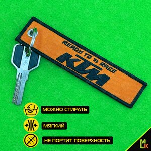 Изображение 5, BMV 015 Брелок "КТМ оранж" ткань, вышивка MASHINOKOM