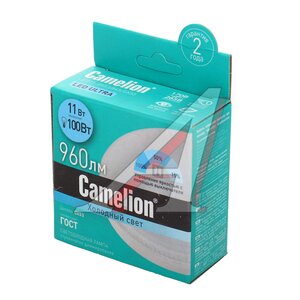 Изображение 3, C-LED11-845-GX53 Лампа светодиодная LED11-GX53/845/GX53 холодный свет диммирование яркости 220V CAMELION