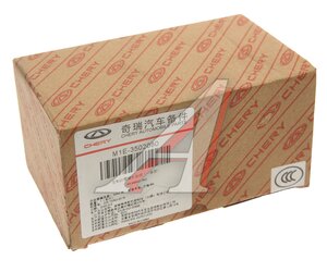 Изображение 2, M1E-3502080 Колодки тормозные CHERY задние (4шт.) OE
