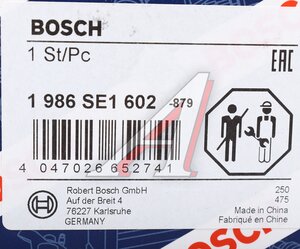 Изображение 6, 1986SE1602 Щеткодержатель AUDI A3, Q3 VW Golf, Passat (03-) стартера BOSCH