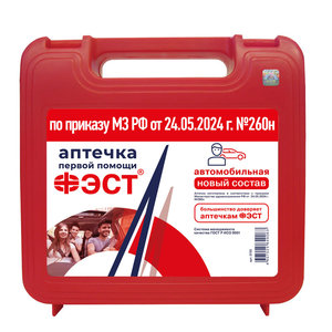 Изображение 1, 3735 Аптечка автомобильная (Приказ МЗ РФ №260н 24.05.2024 г) ФЭСТ