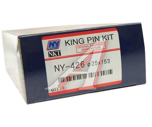 Изображение 6, NY-426 Ремкомплект TOYOTA Dyna (1.5t) шкворня (2шт.) (d=25х153) NAM YANG