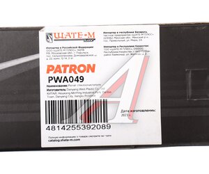 Изображение 5, PWA049 Рычаг стеклоочистителя RENAULT Scenic, Sandero (96-03) заднего PATRON