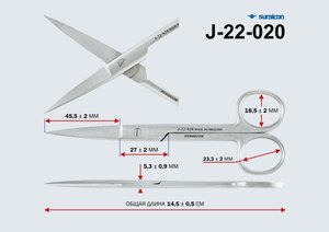 Изображение 2, J-22-020 Ножницы хирургические прямые 145мм SURGICON