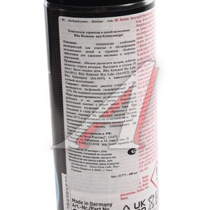 Изображение 4, 21777 Очиститель цепи велосипеда Bike Kettenreiniger 0.4л LIQUI MOLY