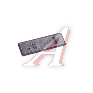 Изображение 1, 87214-1R200 Заглушка HYUNDAI Accent, Solaris (11-) молдинга крыши OE