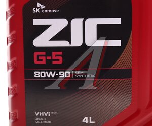 Изображение 3, 162633 Масло трансмиссионное G5 GL-5 80W90 4л ZIC
