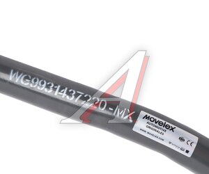 Изображение 4, WG9931437220-MX Тяга рулевая SITRAK HOWO T5G SITRAK C7H продольная MOVELEX