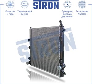 Изображение 2, STR0273 Радиатор CITROEN C2 системы охлаждения STRON