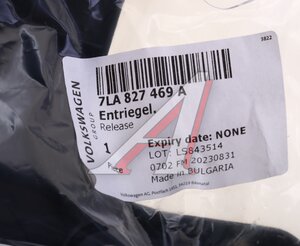 Изображение 4, 7LA827469A Замок крышки багажника VW T5 OE