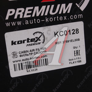 Изображение 2, KC0128 Фильтр воздушный салона NISSAN Tiida (07-) KORTEX
