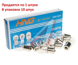 Изображение 1, 12210 Лампа 12V P21W BA15s Long Life HNG