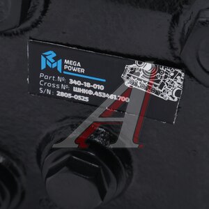 Изображение 7, 340-18-010 Механизм рулевой МАЗ-544028, 643028, 6501028 MEGAPOWER