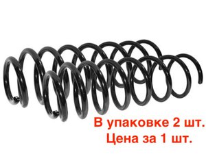 Изображение 1, 78463 Пружина CHEVROLET Aveo подвески задней (упаковка 2шт. цена за 1шт.) FOBOS
