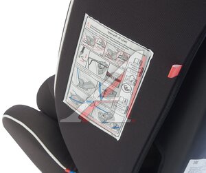 Изображение 5, KRES3605 Автокресло детское 9-36кг (I-II-III) 1-12лет маренго Isofix "Starship" KIDS PLANET