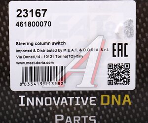 Изображение 6, 23167 Переключатель подрулевой AUDI 80, 90 MEAT&DORIA