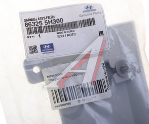 Изображение 4, 86325-5H300 Накладка фары HYUNDAI HD35 (17-) правая OE