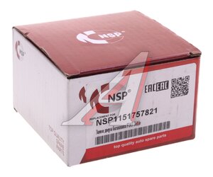 Изображение 4, NSP1151757821 Замок двери FIAT Doblo задка левый NSP
