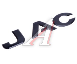 Изображение 1, 3904101P3010XZ Эмблема JAC OE