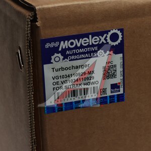 Изображение 8, VG1034110929-MX Турбокомпрессор SITRAK HOWO A7 дв.D10.34 MOVELEX