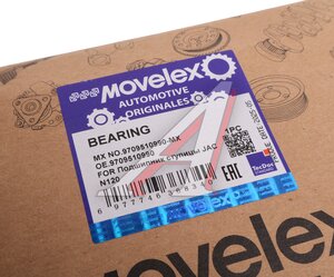 Изображение 4, 9709510990-MX Подшипник ступицы JAC N120 задней внутренний MOVELEX