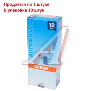 Изображение 4, 2722MFX Лампа 12V 2W BAX8.5d зеленый патрон OSRAM