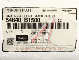 Изображение 3, 54840-B1500 Стойка стабилизатора HYUNDAI Genesis (14-) (4WD) переднего правая OE