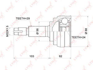 Изображение 1, CO3704 ШРУС наружный NISSAN Teana (03-08) комплект LYNX
