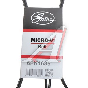 Изображение 4, 6PK1685 Ремень приводной поликлиновой 6PK1685 GATES