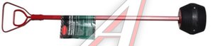 Изображение 1, RF-88011 Захват магнитный 690мм d=85мм 11.3кг с быстрым сбросом ROCKFORCE