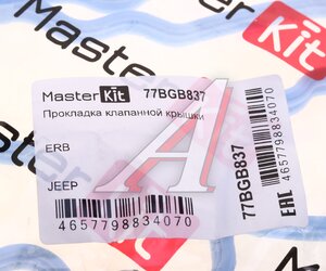 Изображение 3, 77BGB837 Прокладка крышки клапанной JEEP Grand Cherokee MASTERKIT