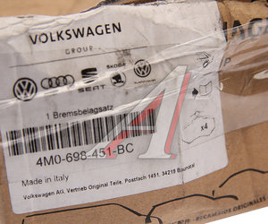 Изображение 2, 4M0698451BC Колодки тормозные VW Touareg (18-) задние дисковые (4шт.) (Уценка: мятая упаковка) OE