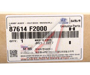 Изображение 5, 87614-F2000 Повторитель поворота HYUNDAI Elantra (16-) левый (в зеркало) OE