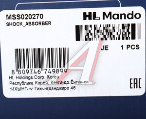Изображение 5, MSS020270 Амортизатор MAZDA CX-7 (09-) передний правый газовый MANDO
