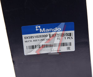 Изображение 5, EX585102E000 Цилиндр тормозной главный KIA Sportage (08-) MANDO