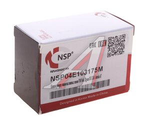 Изображение 4, NSP04E103175M Клапан AUDI A1 (11-18) вентиляции картерных газов NSP