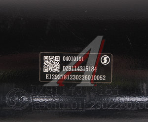 Изображение 5, DZ9114315184 Вал карданный SHACMAN SHAANXI X6000 L=1840мм OE