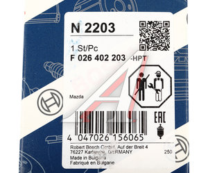 Изображение 6, F026402203 Фильтр топливный MAZDA CX-3 (15-) BOSCH