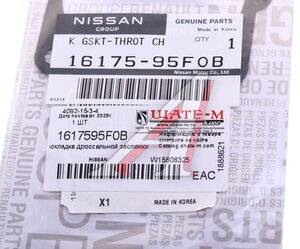 Изображение 3, 16175-95F0B Прокладка NISSAN Almera заслонки дроссельной OE
