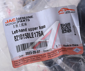Изображение 5, 8210150LE176A Крепление JAC N80, N90, N120 зеркала левое OE