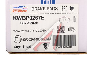 Изображение 5, KWBP0267E Колодки тормозные ВАЗ-2108 передние (4шт.) KORWIN