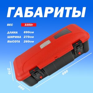 Изображение 4, МК-ЯО-04 Ящик для огнетушителя автомобильный (690х270х260) ТТ