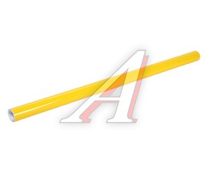 Изображение 1, ВПГ04(желтая) ролик (9.5м) Пленка виниловая желтая глянцевая 1.52х9.5м 140мк ролик