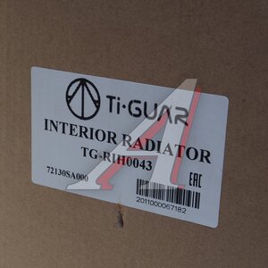 Изображение 5, TGRIH0043 Радиатор отопителя SUBARU Legacy (03-) TIGUAR