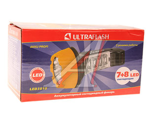 Изображение 3, LED3818 Фонарь ручной встроенная вилка ULTRAFLASH