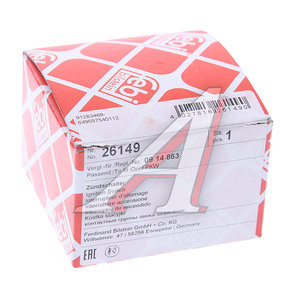 Изображение 4, 26149 Замок зажигания OPEL Astra G (-05) FEBI