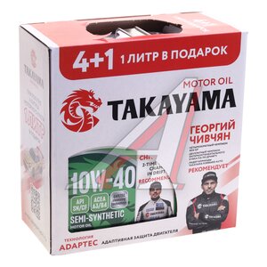 Изображение 5, 102149 Масло моторное TAKAYAMA Safetec A3/B4 10W40 п/синт.4+1л