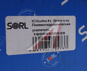 Изображение 4, 16080930820 ПГУ FOTON SORL