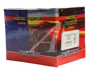Изображение 4, AM-04-022 Насос водяной ГАЗ, ПАЗ дв.CUMMINS ISF 3.8 АВТОМАГНАТ
