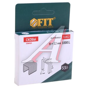 Изображение 3, 31412 Скоба для степлера 12мм 1000шт. тип 53 каленая FIT